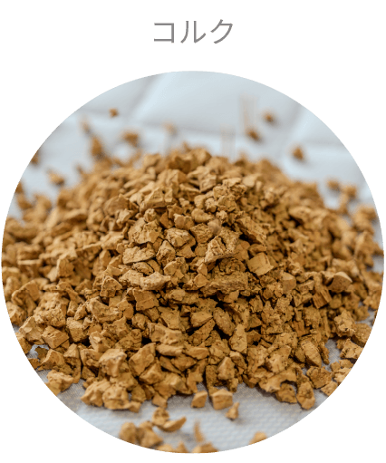 コルク（材質）